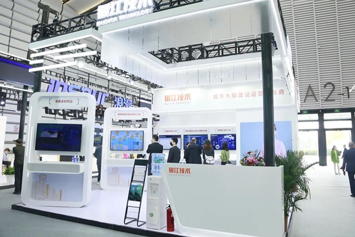 2022互联网大会宣传1 (3)压缩.png