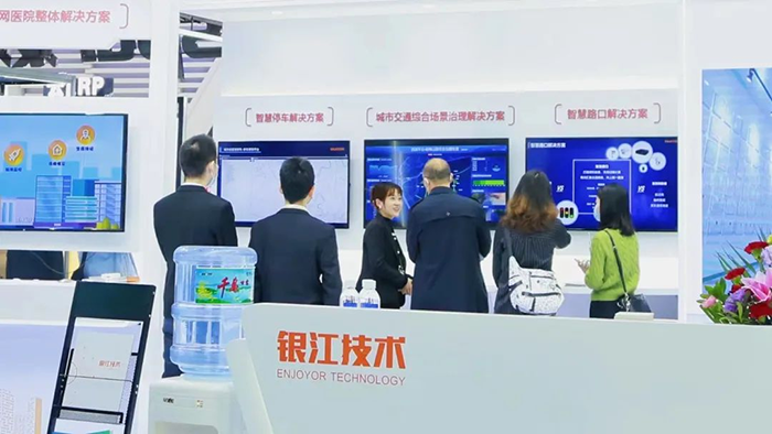 2022互联网大会宣传1 (4)压缩.png