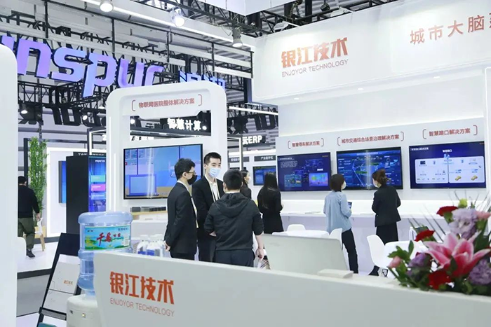 互联网大会宣传2 (2)压缩.png