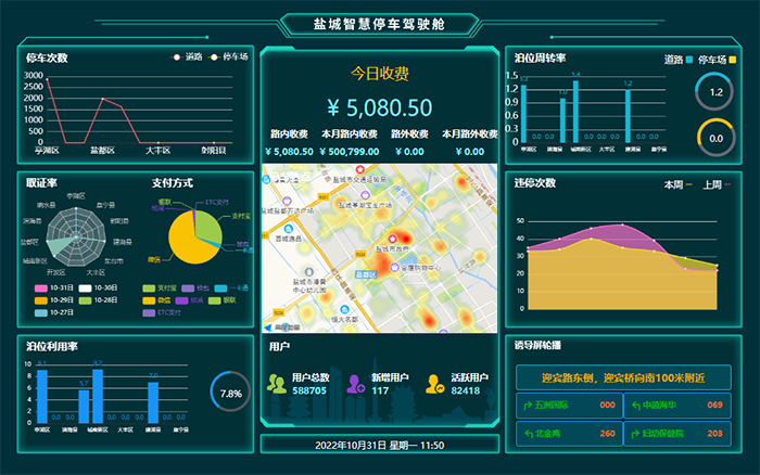 互联网大会宣传2 (6)压缩.png