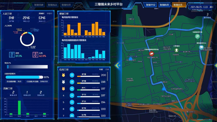 互联网大会宣传2 (9)压缩.png