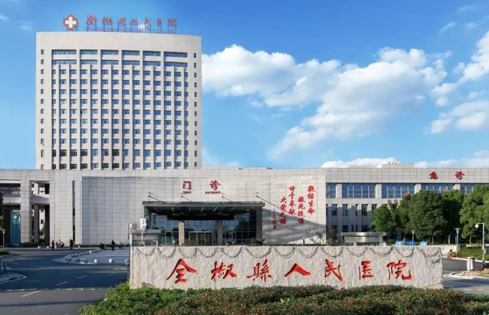 0413医院宣传压缩 (1).png