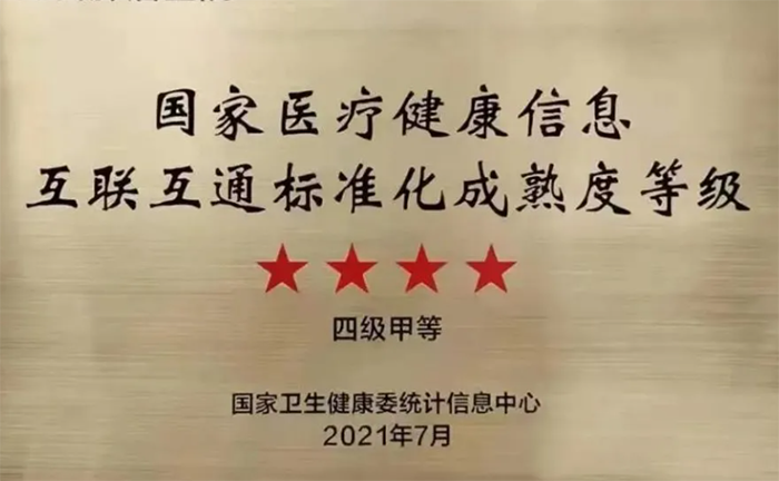 0413医院宣传压缩 (6).png