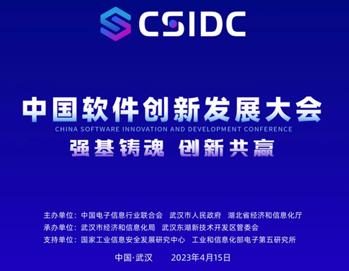 bbin宝盈技术获评“2022年度综合实力型智慧赋能名牌企业”压缩 (1).png