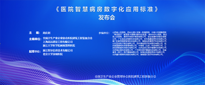 20230426浙江智尔 (1).png