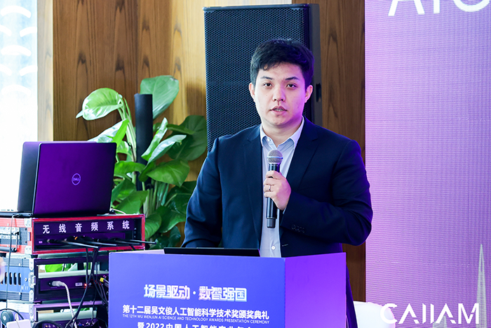 20230510AI+交通暨人工智能大会 (4).png