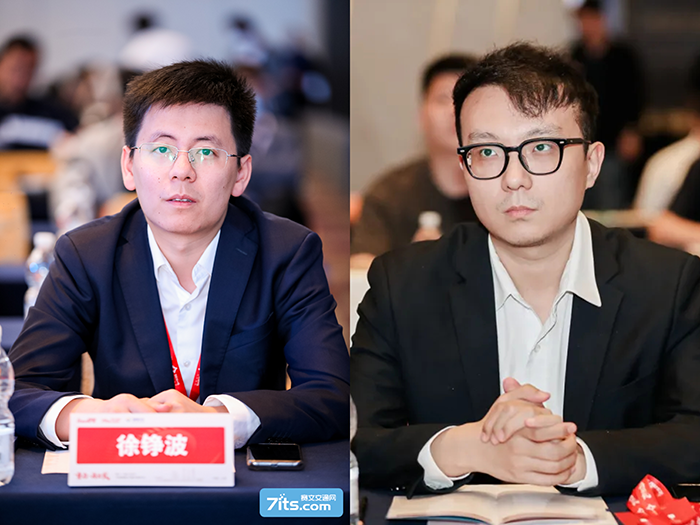 20230519交通年会 (4).png