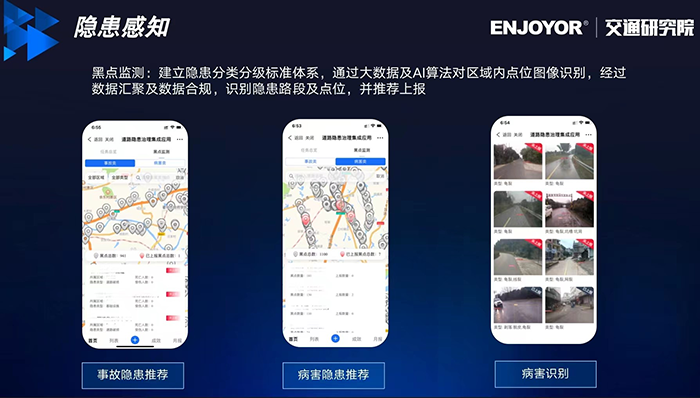 20230519交通年会 (8).png