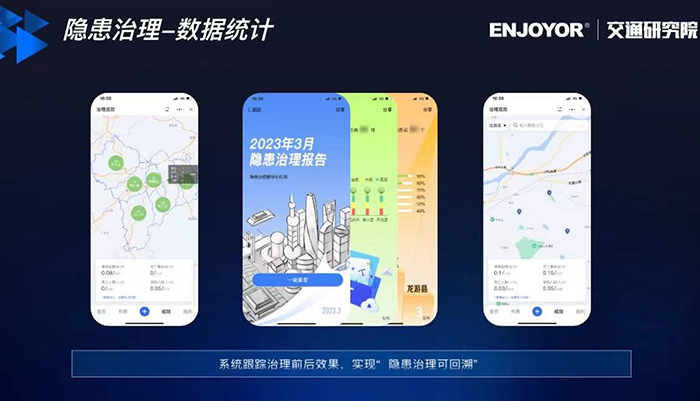 20230519交通年会 (1).png