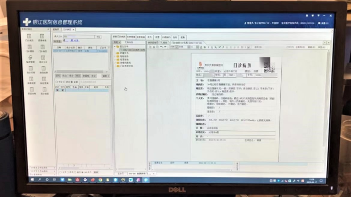 大秦肿瘤医院盛大开业压缩图片 (4).png