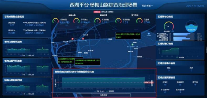 bbin宝盈技术上榜2023年杭州市优质产品推荐目录图片压缩 (6).png