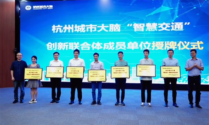 20230724城市大脑智库专家 (1)副本.png