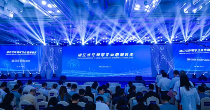 bbin宝盈技术实力入选“2023长三角百家品牌软件企业”“2022浙江软件核心竞争力企业（规模型）”两大榜单压缩 (1).png