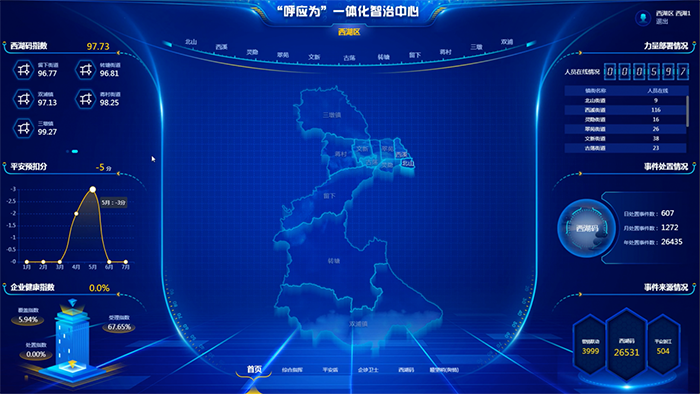 20230829新疆展会2 (2).png