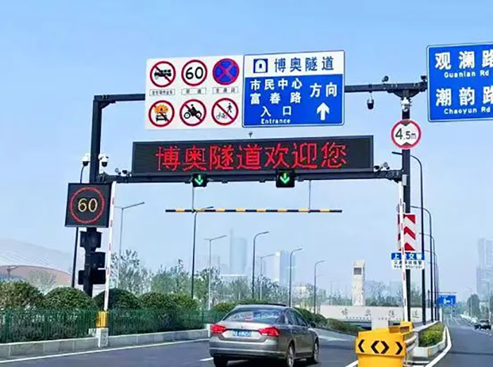 20230930bbin宝盈技术护航亚运 (2).png