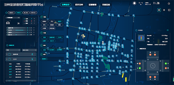 20231117智能网联发布会 (5).png