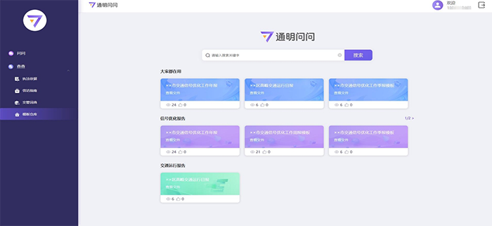 20240325云谷 (2).png